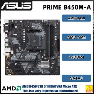 Asus PRIME B450M-A 마더보드