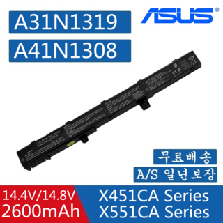 에이수스 A31N1319 A41N1308 A31LJ21 A31L04G 노트북 배터리에 적합 ASUS X451 X451C, 1개
