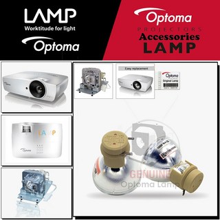 Optoma 프로젝터램프 X461 교체용 순정품 베어램프 당일발송, 1개