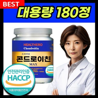 콘드로이친 1200 180정 대용량 고함량 상어 연골 1200mg, 1개