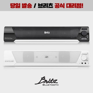 브리츠 BA-R9 USB 사운드바, 블랙