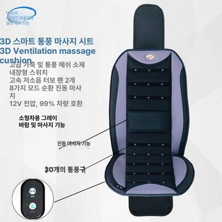 요트의자 등받이 선박의자 선박용 좌석 보트 낚시배 운전, 12V 그레이 통풍+마사지