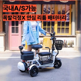1. 와이모터 강력한..
