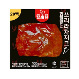 킹닭 껍질없는 닭다리살 쓰리라차저크 100g 통닭다리살 통다리살 식단관리 닭다리 순살, 20개