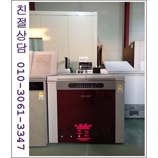 중고김치냉장고 뚜껑형 삼성 엘지 김장독 발효과학 위니아 딤채 179리터급 서울경기 직접배송 지방 택배발송, 뚜껑형김치냉장고중고