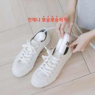 뽀송뽀송 살균 신발건조기, 애쉬(화이트)