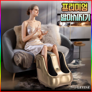 5. 리바인 프리미엄..