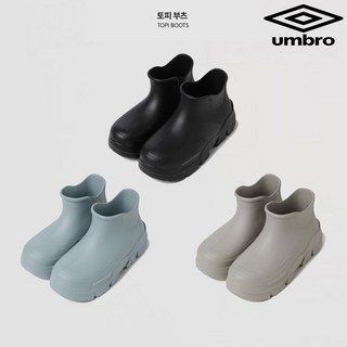 [국내백화점판] UMBRO 엄브로 TOPI BOOTS 토피 레인 부츠 (그레이)