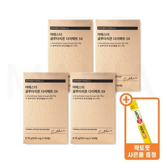 여에스더 글루타치온 다이렉트 5x 필름 에스더포뮬러, 9.75g, 4개