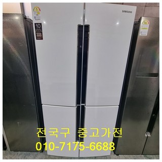 2. 삼성양문형냉장고..