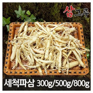 삼화원 세척 파삼 5~6년근 굵은 파삼 파지 오쿠용, 800g 파지인삼 삼화원 세척 파삼 5~6년근 굵은 파삼 파지 오쿠용, 800g 파지인삼