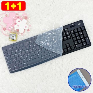로지텍 K270 키스킨