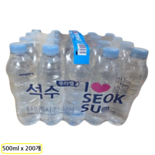 석수 먹는샘물 생수, 500ml, 200개