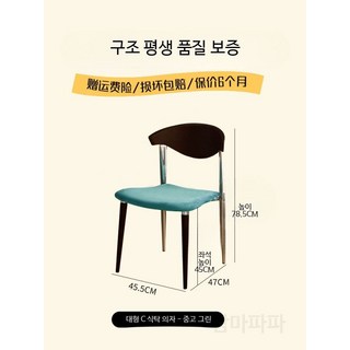 식탁의자 두꺼운 가죽의자 포크스타일 낮은 간이 북유럽식탁의자 유럽 원목의자 디자인의자 레트로의자 빈티지의자 긴의자 금속 색상의 길이 키즈, 1개, 블랙 등받이 실크 블루 쿠션