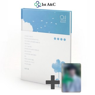 루시 앨범 열 4집