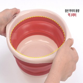위니몰 다용도 접이식 바스켓 중형 세차용물통