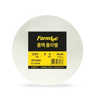 폼텍 롤라벨 감열지 사용 모습