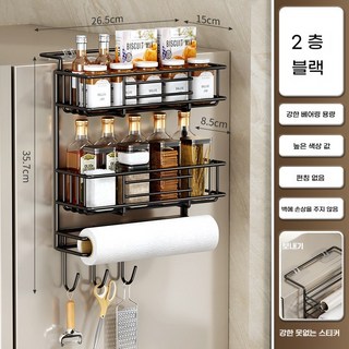 ANYOU 벽걸이선반 2단 수납선반 걸이선...