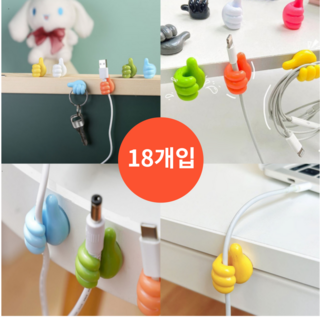 요거꾹 USB 선 케이블 정리 클립 홀더, 18개, 혼합색상