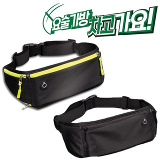 TV홈쇼핑 정품 인증 신제품 차고가요 요술가방 1+1 허리 가방