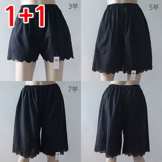 여성 아사면 레이스 속바지