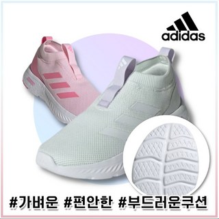 아디다스 여성용 초경량 쿠셔닝 클라우드폼 운동화 런닝화