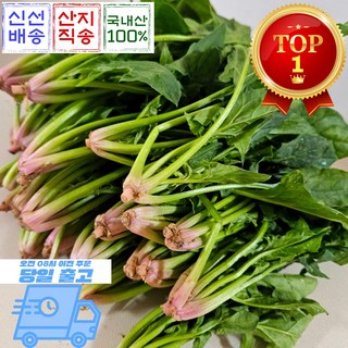 1. 믿고마트 해풍맞..