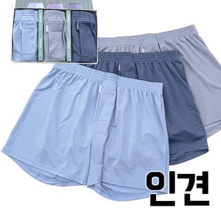 남성 시원한 인견 트렁크 팬티 3매 세트