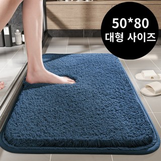 지미줄리 대형 포근 기모 극세사 발매트