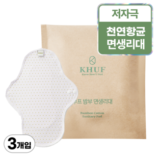 쿠프 프리미엄 유기농 밤부 면생리대 베이지, 3개, 1개입, 중형