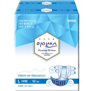 하이센스 프리미엄 기저귀