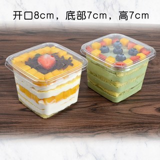 사각 티라미수 보틀 50pcs 상자 토스트 빙수 카페 용기 보틀케이크 도시락 무뚜껑, 사각 싱글 박스, 25개