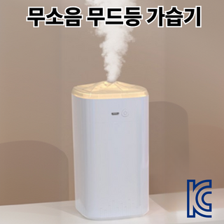 라로랑 가습기 미니가습기 무드등 무소음 탁상용 초음파 음이온 공기 정화, 화이트