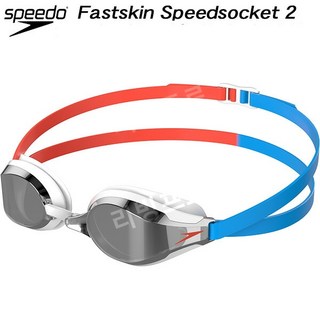 스피도 패스트스킨 소켓2 특징