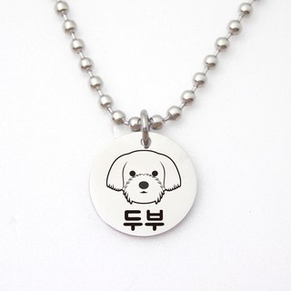 써지컬 강아지 고양이 목걸이 무료각인 인식표 이름표 네임택 볼체인 반려동물 애완견, 실버(원형25), 1세트