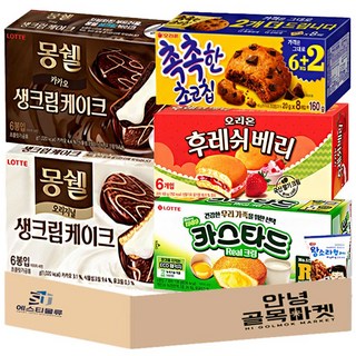 [안녕골목마켓] 사무실 탕비실 과자 세트 ( 몽쉘 생크림 몽쉘통통 카카오 카스타드 촉촉한 초코칩 후레쉬베리 소라과자 ) 곽 과자 1호 1세트, 1개