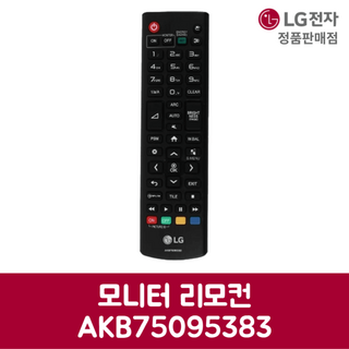 LG전자 엘지 정품 모니터 리모컨 65UH5F-B 제품 순정품, 1개