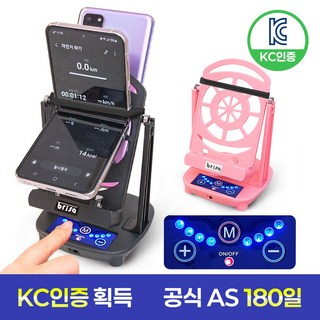 만보기
