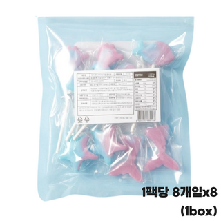 바다친구들 롤리팝 무설탕캔디 이소말트 저당 건강사탕 다이어트 저칼로리 혈당관리 간식 선물용 답례품