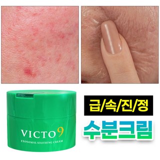 3. (트러블/열감진..