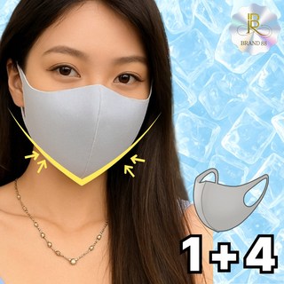 브랜드88 브이핏 컬러쿨 빨아쓰는 예뻐보이는 다회용 연예인 입체 마스크, 그레이, 1개, 5매