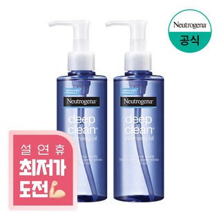 뉴트로지나 딥클린 클렌징오일, 200ml, 2개