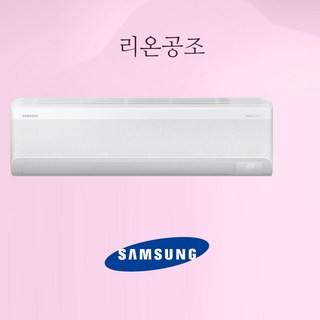삼성 인버터 벽걸이 냉난방기 냉온풍기 7평 9평 11평 13평 16평 실외기포함 기본설치별도 사무실 상가 원룸, AR07C9180HZS 냉난방 7평