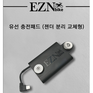 4. 이지앤바이크 오..