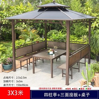 마당정자 파고라 스카이어닝