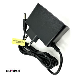 한성컴퓨터 PA-1650-68 전원 어댑터