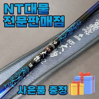 열정적인 민물낚시의 시작