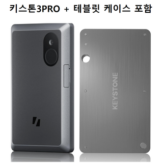 키스톤3 프로