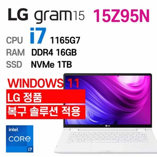 5. LG 중고노트북..