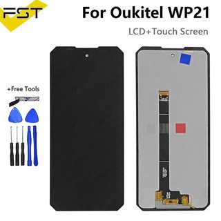 6.78 인치 LCD 디스플레이 제품